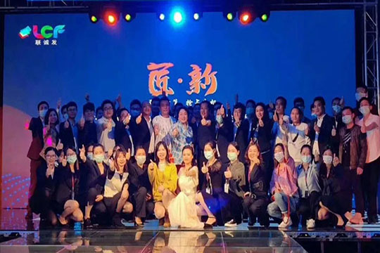 热烈祝贺leyu乐鱼2020线上新品发布会圆满成功！