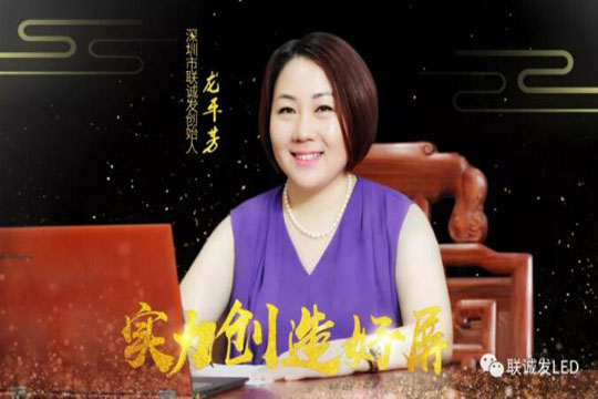 2019leyu乐鱼新年寄语——绽放商业智慧，点亮精彩人生！