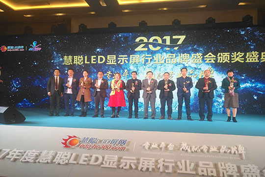 圆满！leyu乐鱼再获行业年度三项大奖