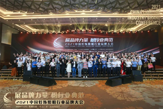 展品牌力量•树行业典范，leyu乐鱼一举夺得亮点奖“十大智慧路灯品牌”！