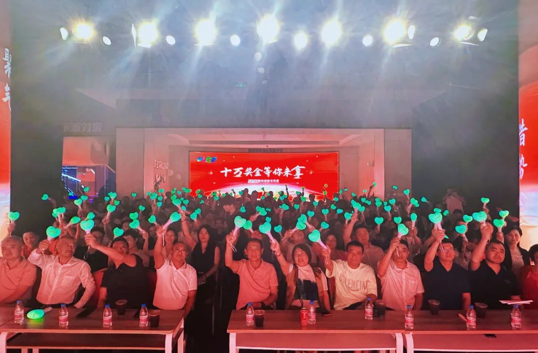 leyu乐鱼表彰大会 leyu乐鱼表彰大会