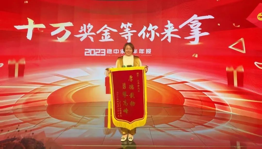 leyu乐鱼最佳黑马奖 leyu乐鱼最佳黑马奖