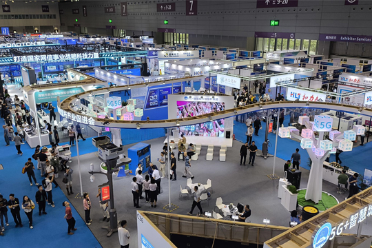 万物互联•智显未来！leyu乐鱼智慧城市综合解决方案惊艳亮相第26届高交会